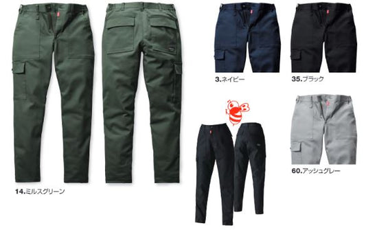 ストレッチ ワイドカーゴパンツ ミルスグリーン