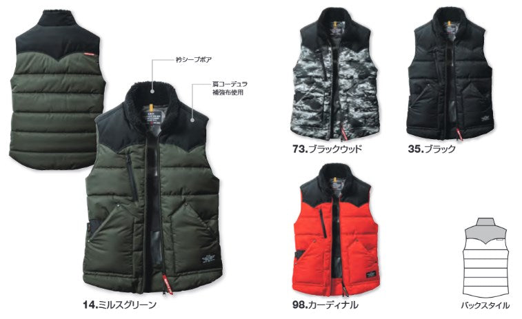 防寒ベスト 14/ミルスグリーン M