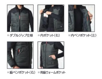 防寒ベスト 73/ブラックウッド XXL