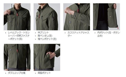 バートル 5031 ジャケット 14/ミルスグリーン