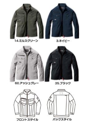 バートル 5031 ジャケット 60/アッシュグレー