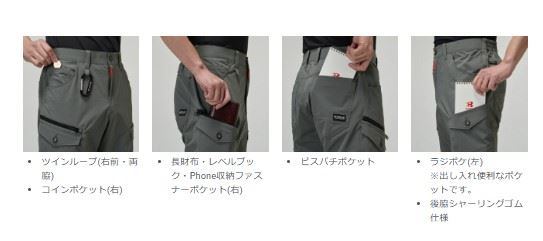 バートル 5032 カーゴパンツ ストームグレー ユニセックス
