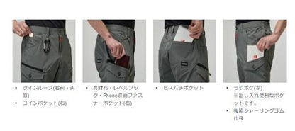 バートル 5032 カーゴパンツ ストームグレー ユニセックス