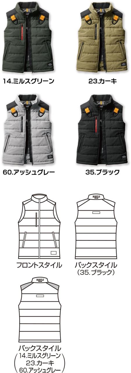 防寒ベスト ブラック