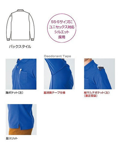 【アウトレット】長袖ポロシャツ ブラック 3L オールシーズン ユニセックス