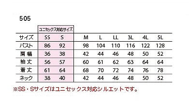 【アウトレット】長袖ポロシャツ ブラック 3L オールシーズン ユニセックス