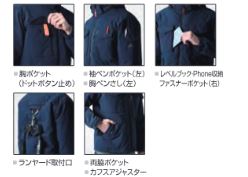 防寒ジャケット(大型フード付き) サーモクラフト対応 ブラック