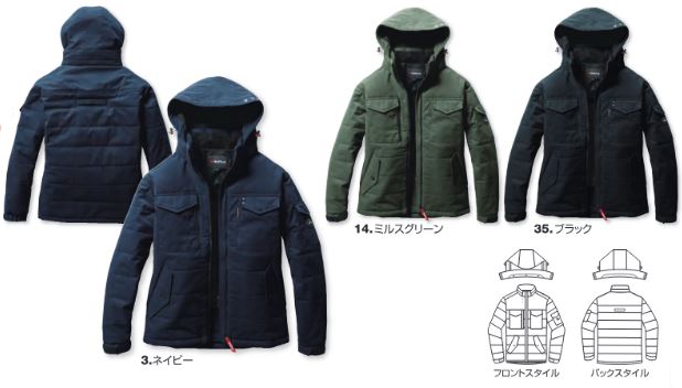 防寒ジャケット(大型フード付き) サーモクラフト対応 ブラック