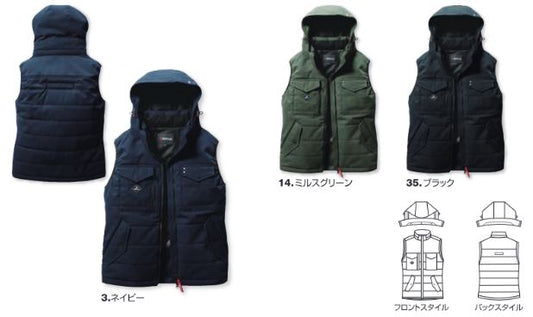 防寒ベスト(大型フード付き) サーモクラフト対応 ミルスグリーン