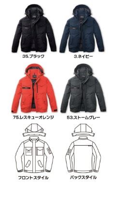 バートル 5060 防寒ブルゾン ネイビー ユニッセックス