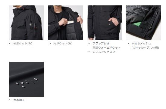 バートル 5060 防寒ブルゾン レスキューオレンジ ユニッセックス