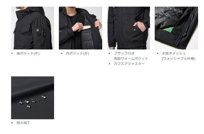 バートル 5060 防寒ブルゾン レスキューオレンジ ユニッセックス