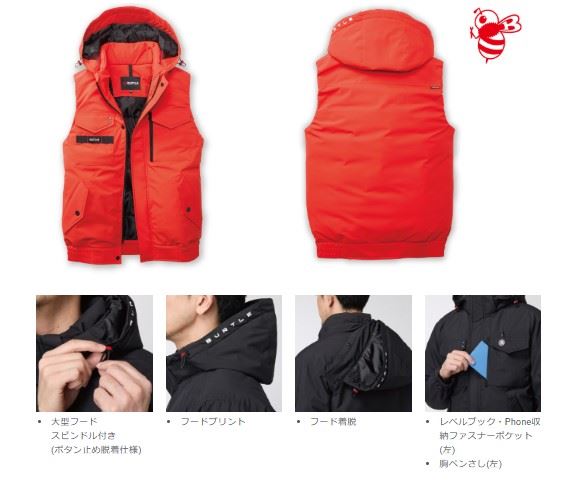 バートル 5064 防寒ベスト ネイビー ユニッセックス