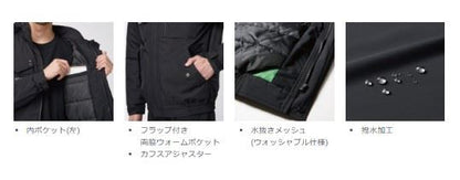 バートル 5064 防寒ベスト ブラック ユニッセックス