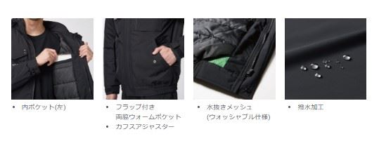 バートル 5064 防寒ベスト レスキューオレンジ ユニッセックス