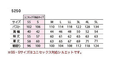 長袖レイザージャケット サーフブルー オールシーズン ユニセックス