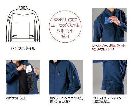 長袖レイザージャケット レッド オールシーズン ユニセックス