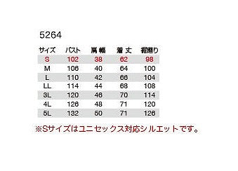 防寒ベスト ザック 秋冬用 ユニセックス