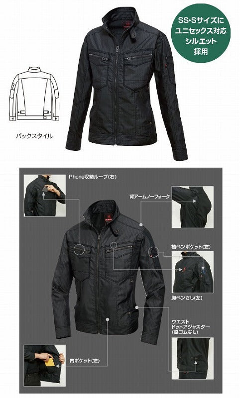 長袖ジャケット ブラック オールシーズン ユニセックス