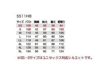長袖ジャケット ブラック オールシーズン ユニセックス