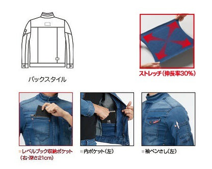 【アウトレット】長袖デニムジャケット インディゴ M 春夏用 メンズ