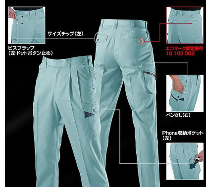 【アウトレット】ツータックカーゴパンツ アースグリーン 82サイズ 春夏用 メンズ