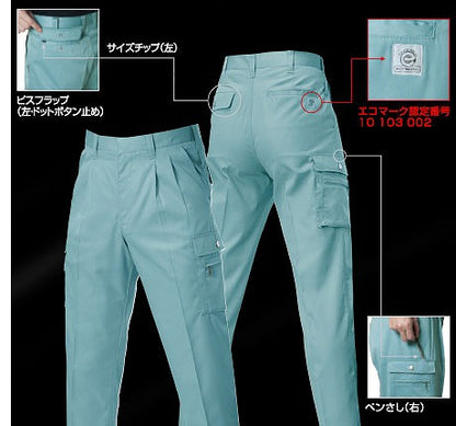 【アウトレット】ツータックカーゴパンツ ミストブルー 115サイズ 春夏用 メンズ