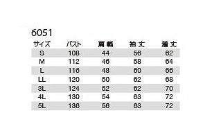 長袖ブルゾン シェル 春夏用 メンズ