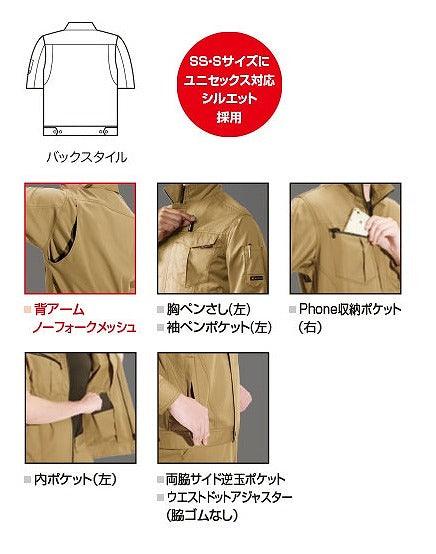 【アウトレット】半袖ジャケット ロイヤルブルー LL 春夏用 ユニセックス