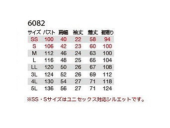 【アウトレット】半袖ジャケット ロイヤルブルー LL 春夏用 ユニセックス