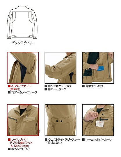 長袖ジャケット ネイビー 春夏用 メンズ