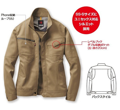 長袖ジャケット キャメル 春夏用 ユニセックス