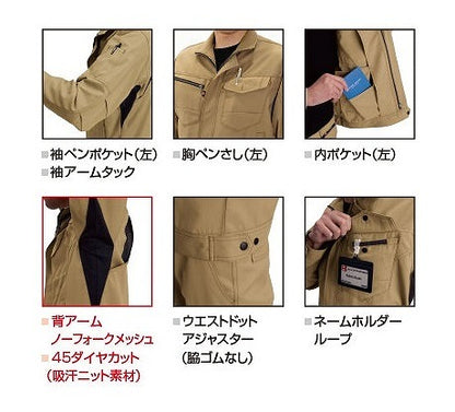 長袖ジャケット キャメル 春夏用 ユニセックス