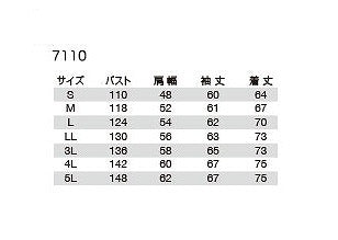 防寒ブルゾン 大型フード付 ブラック 春夏用 メンズ