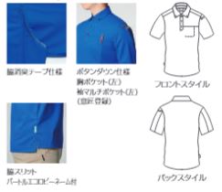 半袖BDシャツ ネイビー