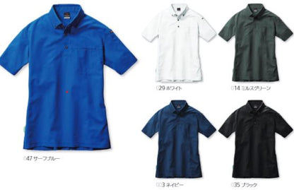 半袖BDシャツ ネイビー