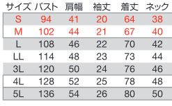 半袖BDシャツ ブラック