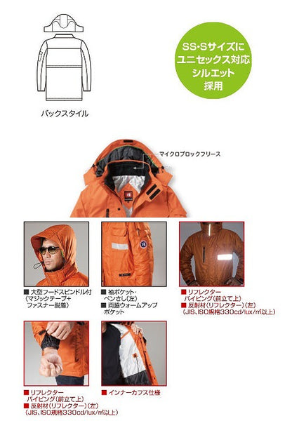 防寒コート 大型フード付 ブラック 秋冬用 ユニセックス