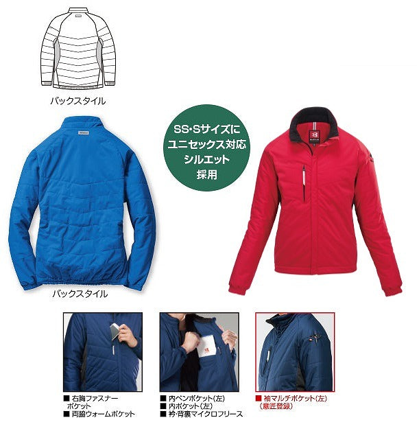 防風ストレッチ軽防寒ブルゾン レッド 秋冬用 ユニセックス