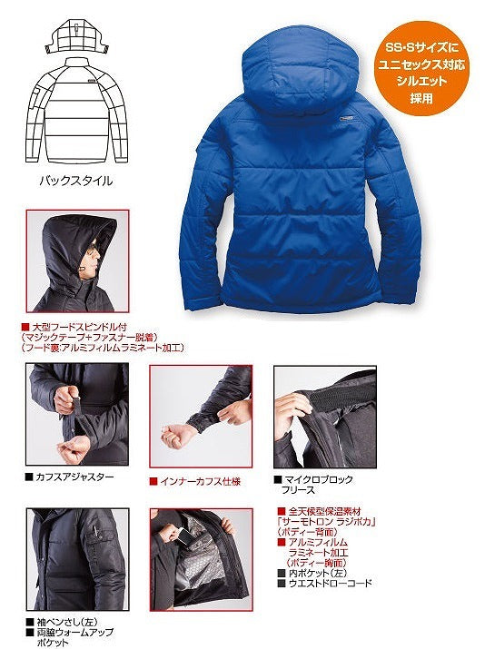 防寒ジャケット 大型フード付 サーフブルー 秋冬用 ユニセックス