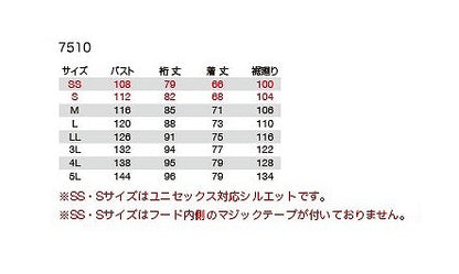 防寒ジャケット 大型フード付 サーフブルー 秋冬用 ユニセックス