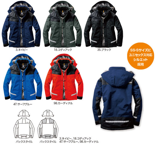 防水防寒ジャケット 大型フード付 カーディナル 秋冬用 ユニセックス
