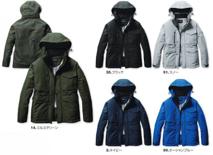 防水防寒ジャケット(大型フード付き) ネイビー