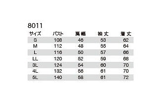 長袖ブルゾン シェル 春夏用 メンズ