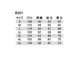 長袖ブルゾン グレージュ 春夏用 メンズ