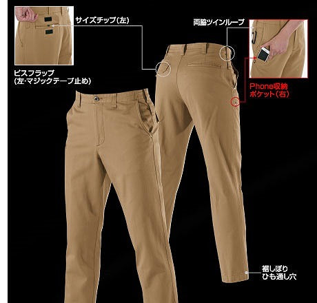 パンツ キャメル 春夏用 メンズ