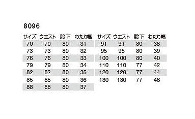 カーゴパンツ クーガー 120サイズ