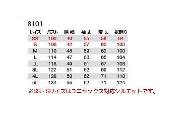 長袖ジャケット カーキ SSサイズ