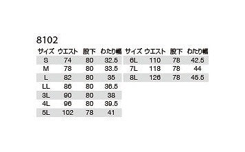 カーゴパンツ カーキ 6Lサイズ