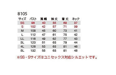 長袖シャツ カーキ 4Lサイズ